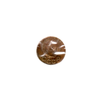 Preview 1 kopek, 1953 obverse