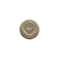 Preview 10 kopeks, 1984 obverse