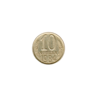 Preview 10 kopeks, 1984 reverse