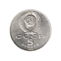 Preview 5 Rubles, 1988 reverse