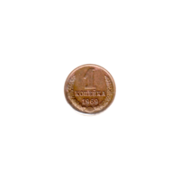 Preview 1 kopek, 1969 reverse