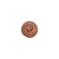 Preview 1 kopek, 1965 obverse