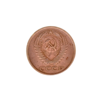 Preview 5 kopeks, 1973 obverse