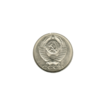 Preview 15 kopeks, 1991 obverse