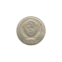 Preview 50 kopeks, 1973 obverse