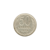 Preview 50 kopeks, 1973 reverse