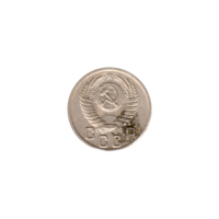 Preview 15 kopeks, 1950 obverse