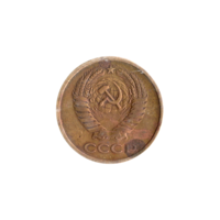 Preview 5 kopeks, 1961 obverse