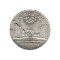 Preview 5 Rubles, 1989 obverse