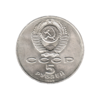 Preview 5 Rubles, 1989 reverse
