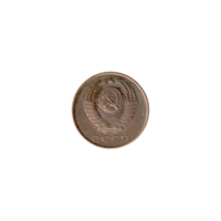 Preview 2 kopeks, 1986 obverse
