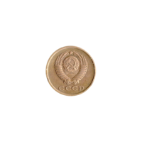 Preview 2 kopeks, 1961 obverse