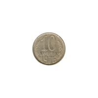 Preview 10 kopeks, 1976 reverse