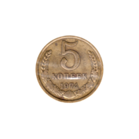 Preview 5 kopeks, 1974 reverse