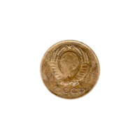 Preview 3 kopeks, 1962 obverse