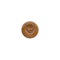 Preview 1 kopek, 1970 obverse