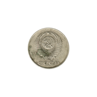 Preview 20 kopeks, 1984 obverse