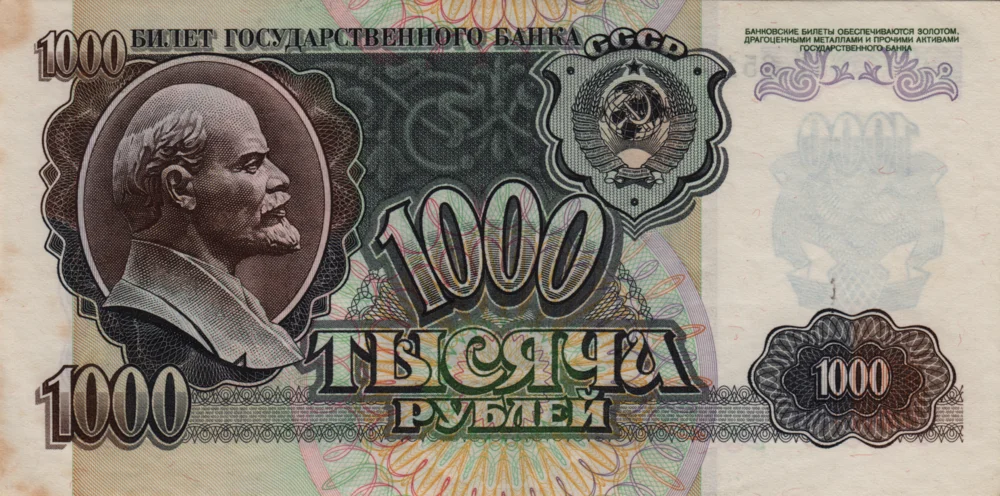 1000 Rubles, 1992 Obverse