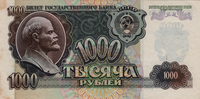 Preview 1000 Rubles, 1992 obverse