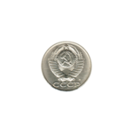 Preview 15 kopeks, 1991 obverse