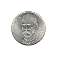 Preview 1 Ruble, 1990 obverse