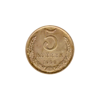 Preview 5 kopeks, 1990 reverse