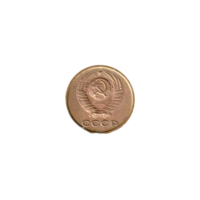 Preview 2 kopeks, 1972 obverse