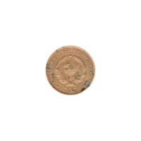 Preview 2 kopeks, 1934 obverse