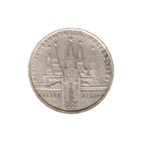 Preview 1 Ruble, 1978 obverse