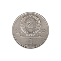 Preview 1 Ruble, 1978 reverse