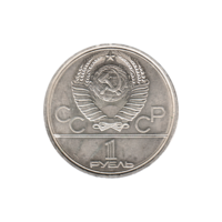 Preview 1 Ruble, 1979 reverse