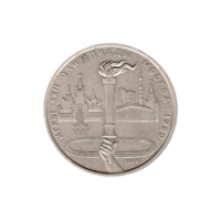 Preview 1 Ruble, 1980 obverse