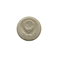 Preview 20 kopeks, 1977 obverse