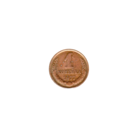 Preview 1 kopek, 1977 reverse