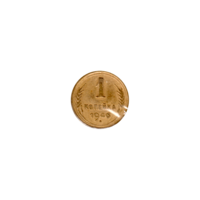 Preview 1 kopek, 1946 reverse