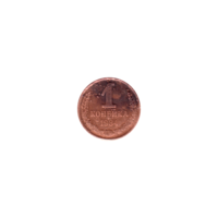 Preview 1 kopek, 1984 reverse