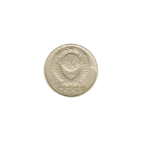 Preview 15 kopeks, 1961 obverse