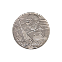 Preview 1 Ruble, 1977 obverse