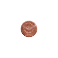 Preview 1 kopek, 1961 obverse