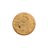 Preview 5 kopeks, 1954 reverse
