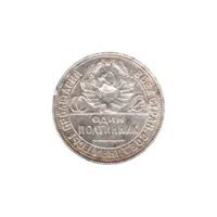 Preview 50 kopeks, 1924 obverse