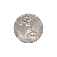 Preview 50 kopeks, 1924 reverse