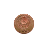 Preview 3 kopeks, 1971 obverse