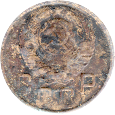 5 kopeks, 1945 Obverse