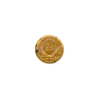 Preview 1 kopek, 1954 obverse