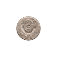 Preview 20 kopeks, 1955 obverse