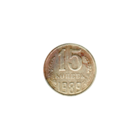 Preview 15 kopeks, 1989 reverse