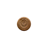 Preview 1 kopek, 1985 obverse