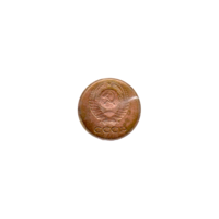 Preview 1 kopek, 1973 obverse