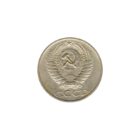 Preview 50 kopeks, 1969 obverse